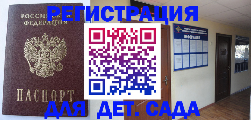 пропишу в квартире в Железногорске